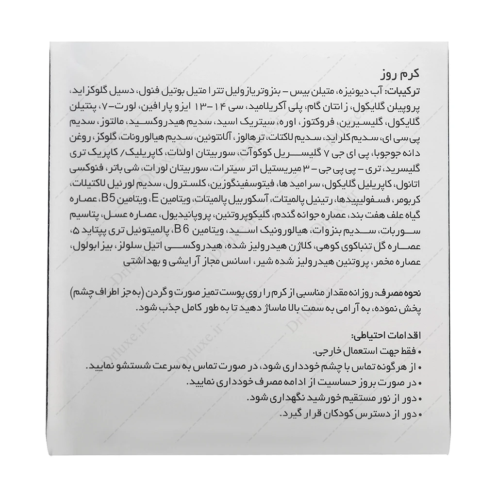 کرم روز لایسل